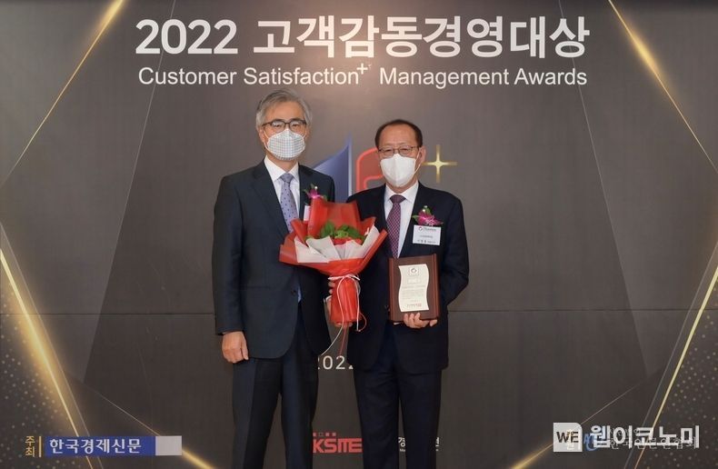  '2022 고객감동경영대상' 2년 연속 대상 수상 사진 2022.01.10 (출처: DGB금융그룹)