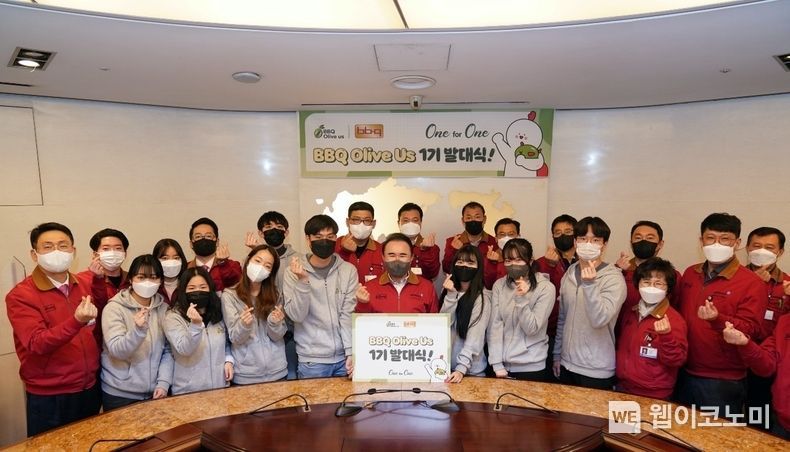 제너시스BBQ 그룹 윤홍근 회장과 임직원, 올리버스 1기 대표단이 발대식 이후 기념 사진촬영을 하고 있다. 2022.01.11 (출처: 제너시스 비비큐)