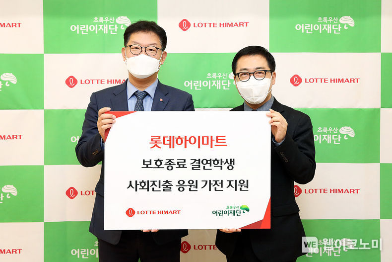 롯데하이마트가 12일 성인이 되어 보호가 종료되는 조손 가정 결연 아동 39명에게 사회 진출 응원 선물을 전달한다. 1천 8백만원 상당의 태블릿PC 또는 밥솥, 전자레인지, 청소기 등 자립에 도움을 주는 가전제품을 선물한다. 서울시 중구에 위치한 초록우산어린이재단 본사에서 진행된 기증식에는 롯데하이마트 신재열 대외협력부문장(사진 왼쪽), 초록우산어린이재단 여승수 서울3지역본부장(사진 오른쪽)이 참석했다. 2022.01.12 (출처: 롯데하이마트)