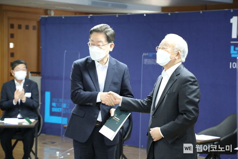 이재명 후보-경총 간담회 2022.01.12 (출처: 한국경영자총협회)