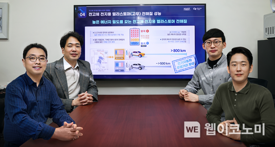 왼쪽부터 이승우 교수, 김범준 , 한정훈 연구원, 이승훈 연구원 2022.01.13 (출처: KAIST)