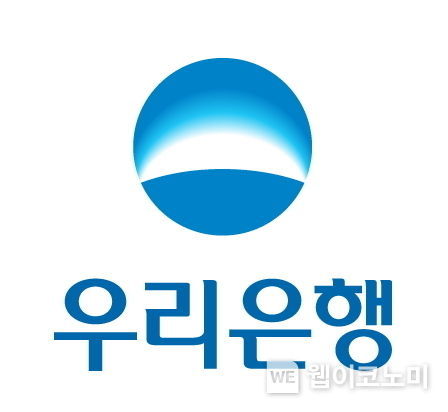 우리은행 CI 