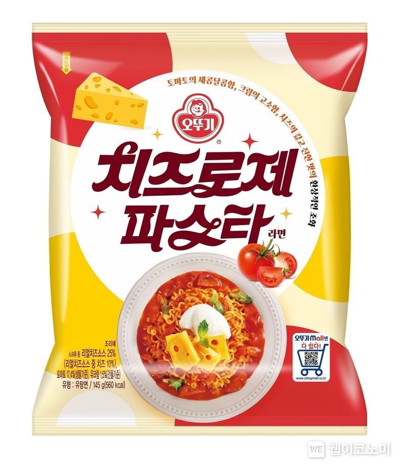 오뚜기 치즈로제파스타 라면 2022.01.14 (출처: 오뚜기)