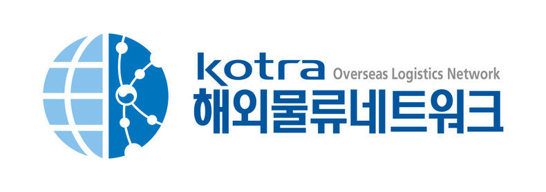 물류사업 CI 