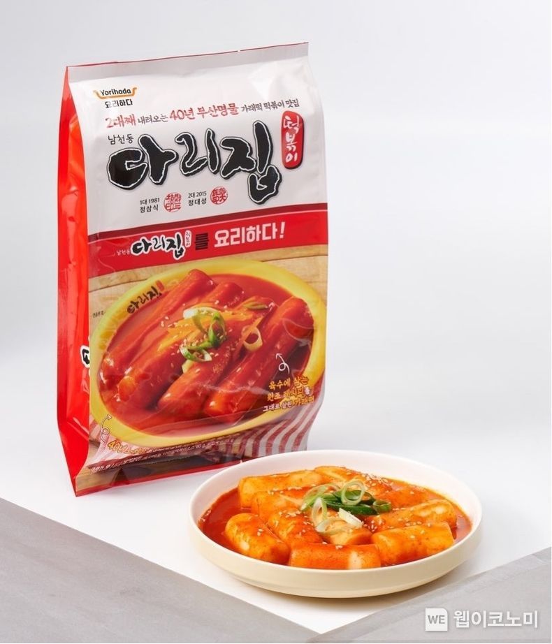 요리하다 X 다리집 떡볶이 상품컷 2022.01.17 (출처: 롯데마트)