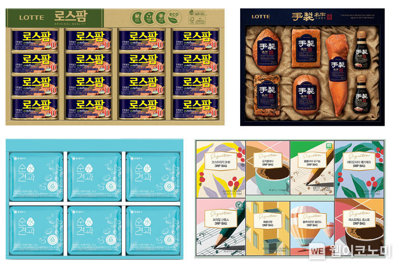 롯데푸드 설 선물세트 이미지. 왼쪽 위부터 시계방향으로 ‘ECO 로스팜 캔햄 세트’, ‘수제명작 햄 세트’, ‘칸타타 시그니처 원두커피 세트’, ‘순수 견과 세트’ 2022.01.17 (출처: 롯데푸드)