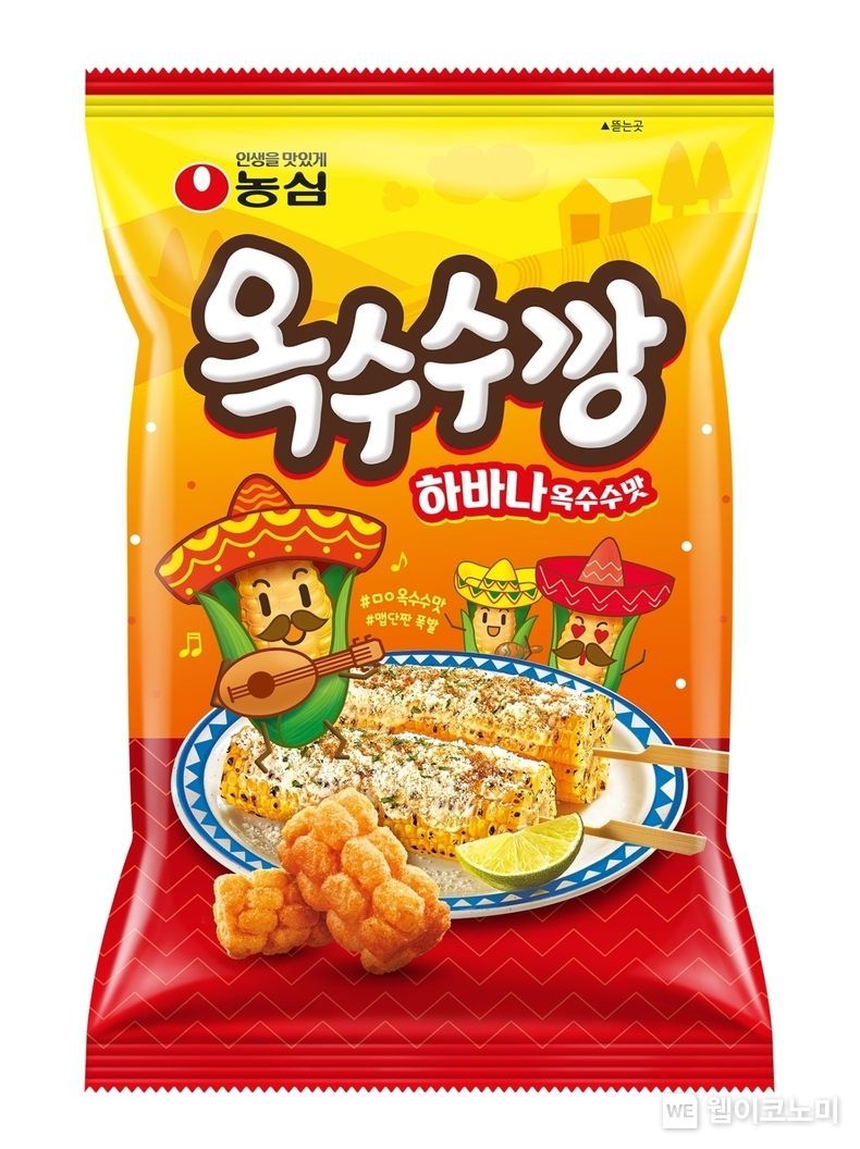 농심 옥수수깡 하바나옥수수맛 2022.01.18 (출처: 농심)