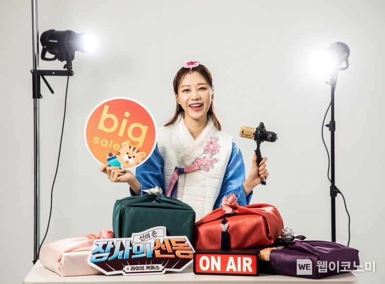  ‘저녁 8시엔 G마켓 ... 앞두고 특집 라이브커머스 편성 2022.01.18 (출처: 옥션)