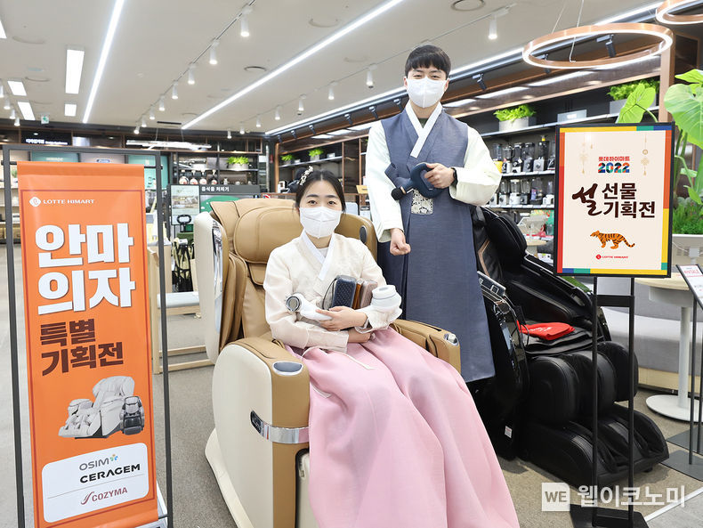 롯데하이마트가 설을 앞두고 다양한 온·오프라인 행사를 진행한다. 2022.01.18 (출처: 롯데하이마트)