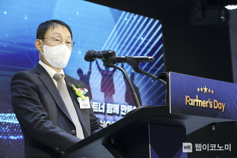 KT 구현모 대표가 환영사를 하고 있는 모습 2022.01.18 (출처: KT)