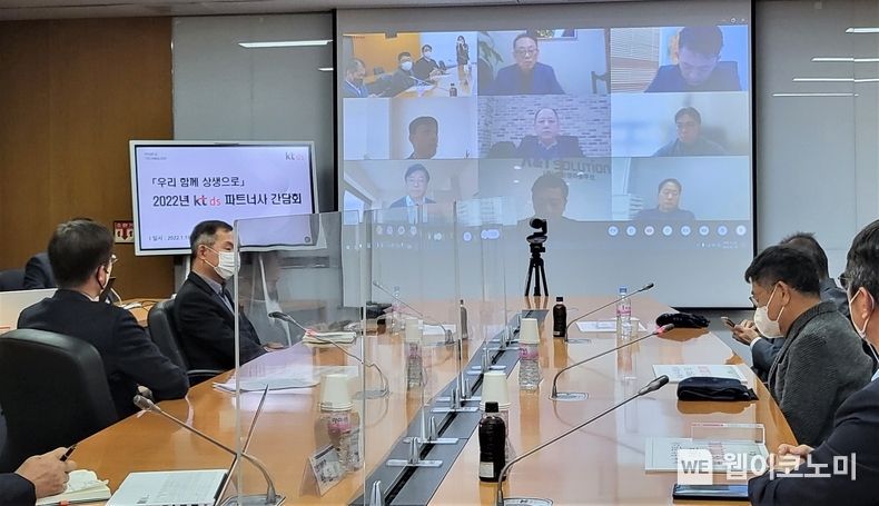 우정민 KT DS 사장(왼쪽 첫 번째)과 간담회에 참석한 주요 파트너사 대표들과 인사를 나누는 모습 2022.01.19 (출처: KT)