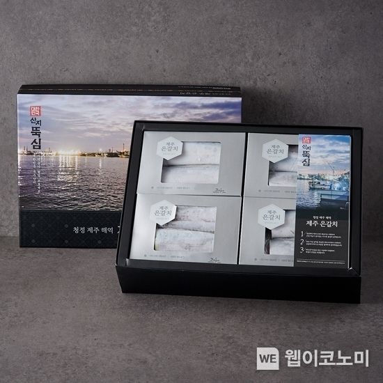  산지뚝심 제주 은갈치 세트 (12만 6400원) 2022.01.19 (출처: 롯데쇼핑)