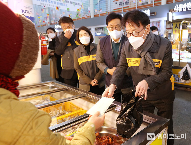 19일 영등포 전통시장에서 열린 설날맞이 '전통시장 사랑나눔 행사'를 마치고 이재근 KB국민은행장이 물건을 구입하고 있다. 2022.01.19 (출처: KB국민은행)