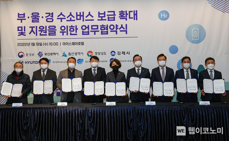 (왼쪽부터) 경남버스운송사업조합 조옥환 이사장, 울산버스운송사업조합 양재원 이사장, 부산버스운송사업조합 성현도 이사장, 현대차 국내사업본부장 유원하 부사장, 환경부 한정애 장관, 송철호 울산광역시장, 하병필 경남도지사 권한대행 행정부지사, 김윤일 부산시 경제부시장, 허성곤 김해시장 2022.0.19 (출처: 현대차)