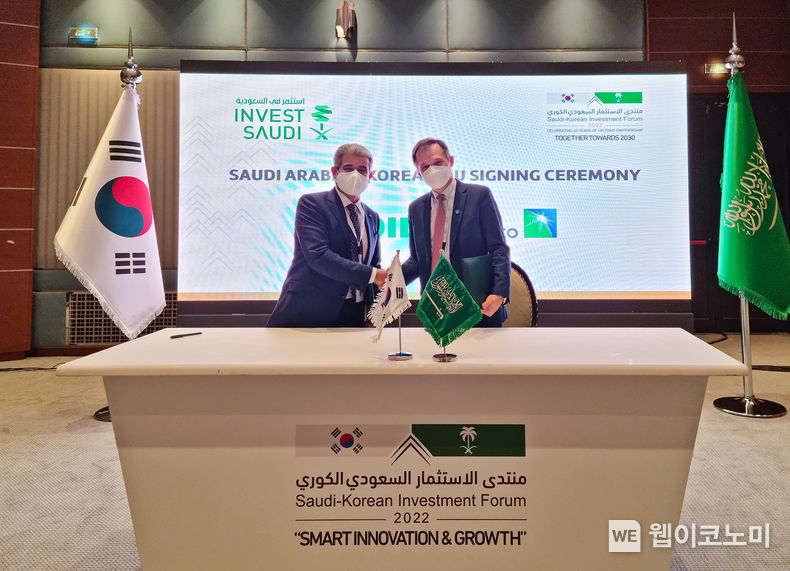S-OIL 후세인 알 카타니(Hussain A. Al-Qahtani) CEO(왼쪽)와 사우디 아람코 올리비에 토렐(Olivier Thorel) 부사장이 18일 사우디아라비아 리야드에서 열린 한-사우디 스마트 혁신성장 포럼에서 수소 공급망 구축 협력(Hydrogen Supply Chain Establishment Cooperation) MOU를 체결했다. 2022.01.19 (출처: S-OIL)