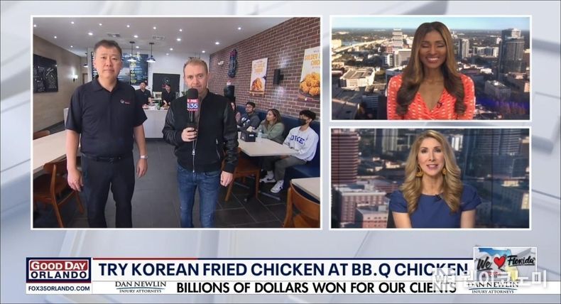 K-푸드 대표 BBQ 치킨 미국 내 최대 TV방송 폭스뉴스에 소개 2022.01.20 (출처: 비비큐)