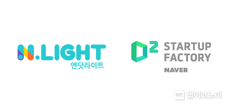 엔닷라이트 로고 2022.01.20 (출처: 네이버 D2SF)