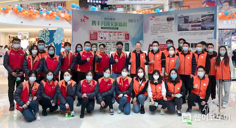 SK아이이테크놀로지 중국 창저우 법인(SKBMC) 및 BEST 구성원들이 8일 중국 창저우시 진탄구 내 최대 쇼핑몰인 우위에광장에서 올바른 분리수거를 알리는 ESG 활동을 마친 뒤 기념사진을 촬영하고 있다. 2022.01.21 (출처: SK아이테크놀로지)