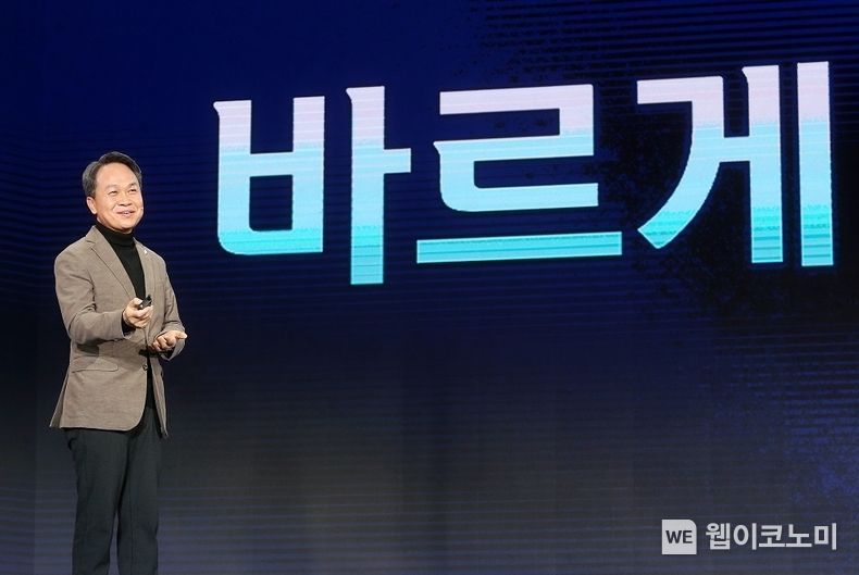 서울시 송파구 소재 올림픽 핸드볼 경기장과 전국 영업점 대상 생중계 방식으로 진행된 2022년 경영전략회의에서 진옥동 신한은행장이 강연하는 모습 2022.01.23 (출처: 신한은행)