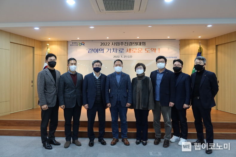 NH농협캐피탈(대표이사 박태선)은 21일, 서울 여의도 본사에서 ‘2022년 사업추진 결의대회’를 개최했다. 박태선 NH농협캐피탈 대표이사(왼쪽에서 네 번째)와 임직원들이 사업추진 결의대회 후 기념촬영을 하고 있다. 2022.01.24 (출처: NH농협캐피탈)