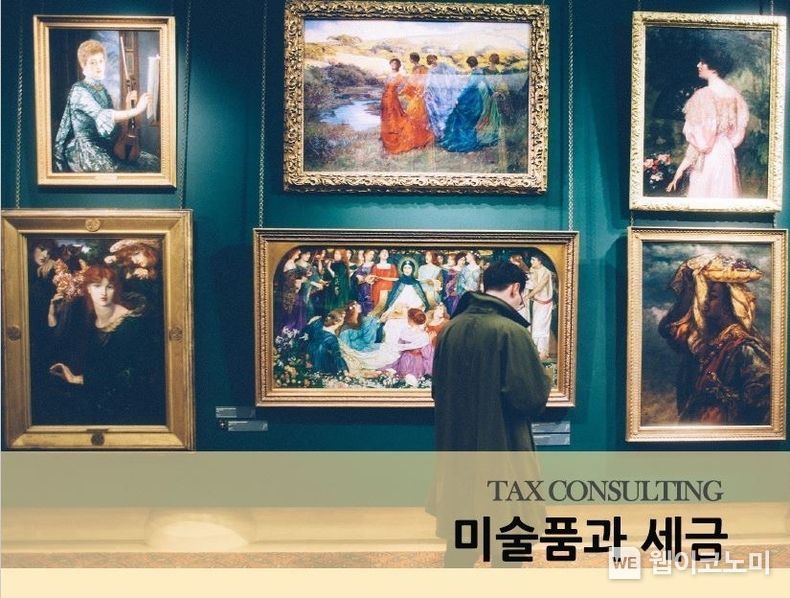 NH투자증권, 세금 궁금증 해소 위한 ‘월간 세금백과’ 발간 2022.01.24 (출처: NH투자증권)