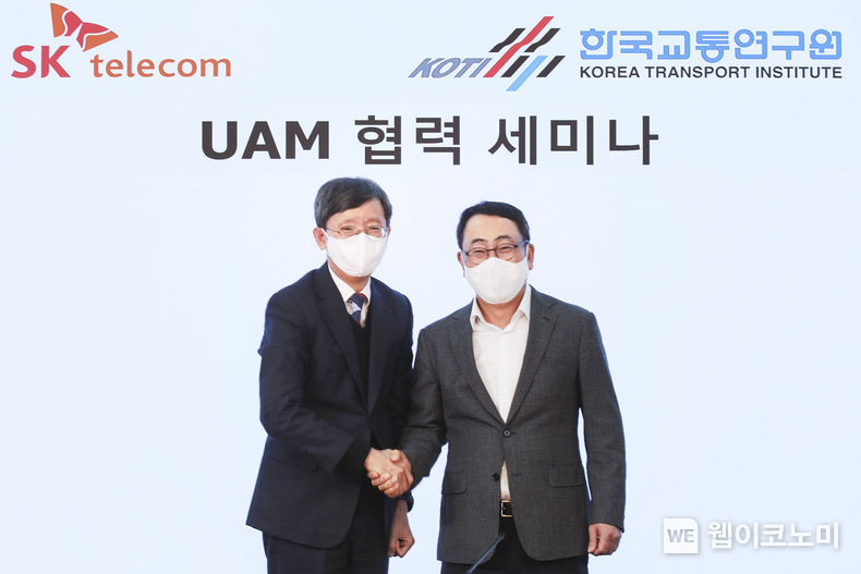SK텔레콤이 한국교통연구원과 UAM 산업 선도를 위한 협력을 강화한다. 사진은24일 오후 SKT 본사 사옥에서 열린 세미나에서 유영상 SK텔레콤 대표(우)와 오재학 한국교통연구원장(좌)이 인사를 나누는 모습 2022.01.25 (출처: SK텔레콤)