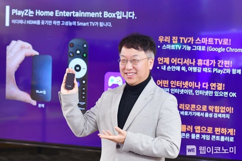 SK브로드밴드가 25일 신규 미디어 플랫폼 서비스, 올인원 플레이박스 ‘PlayZ’ 출시 온라인 기자간담회를 가졌다. 김혁 미디어CO 담당이 PlayZ 서비스를 설명하고 있다. 2022.01.25 (출처: SK브로드밴드)