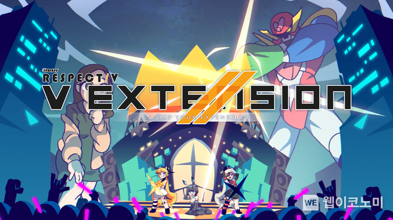 네오위즈 ‘디제이맥스 리스펙트 V’, 신규 DLC ‘V EXTENSION 2’ 출시 2022.01.26 (출처: 네오위즈)