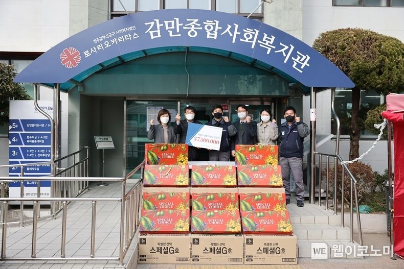 부산 감만종합사회복지관에서 열린 제 29회 명절 생활지원금 전달식에서 관계자들이 기념사진을 촬영하고 있다. 2022.01.26 (출처: 동국제강)