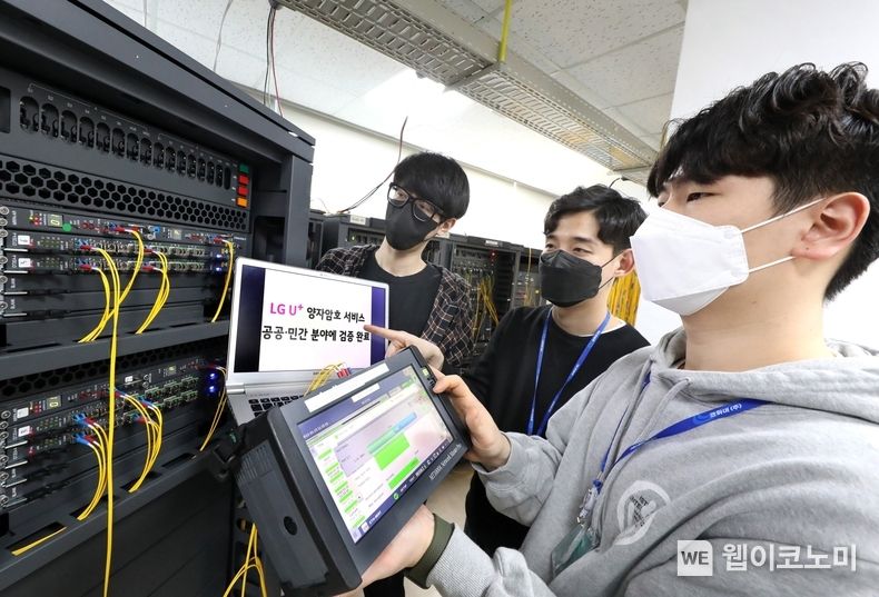 LG유플러스는 양자컴퓨터의 해킹 공격도 방어할 수 있는 ‘양자내성암호 서비스’를 공공, 민간분야에 적용 및 검증을 마쳤다고 26일 밝혔다. 사진은 양자내성암호 서비스를 테스트하는 모습. 2022.01.26 (출처: LG유플러스)
