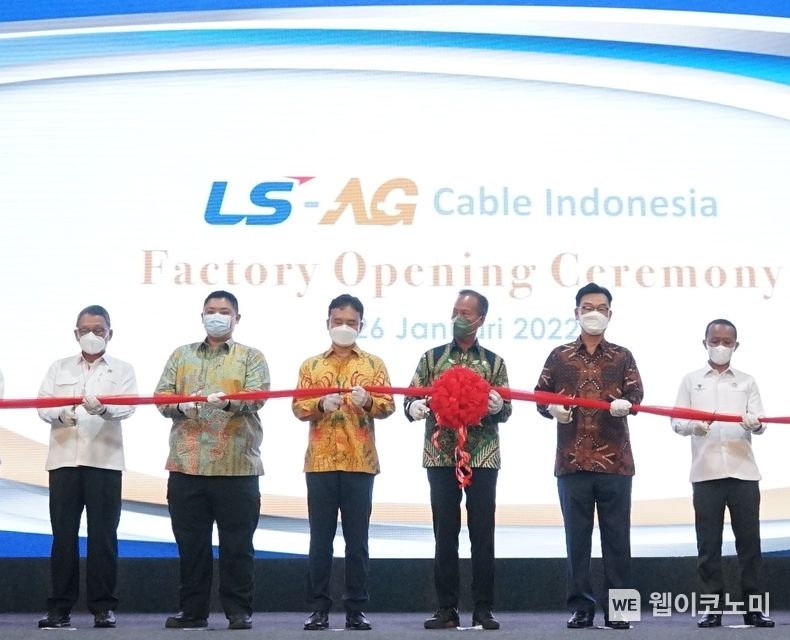 LS전선은 26일 아리핀 타스리프 인도네시아 에너지광물자원부 장관, 판지 위나타 AG그룹 회장, 김현우 LSAGI 법인장, 아구스 구미왕 까르타사스미타 인도네시아 산업부 장관, 박태성 주인도네시아 대한민국 대사, 바흐릴 라하달리아 인도네시아 투자조정청장 등이 참석한 가운데 인도네시아 전력케이블 공장 준공식을 가졌다. (왼쪽부터) 2022.01.26 (출처: LS전선)<br>

