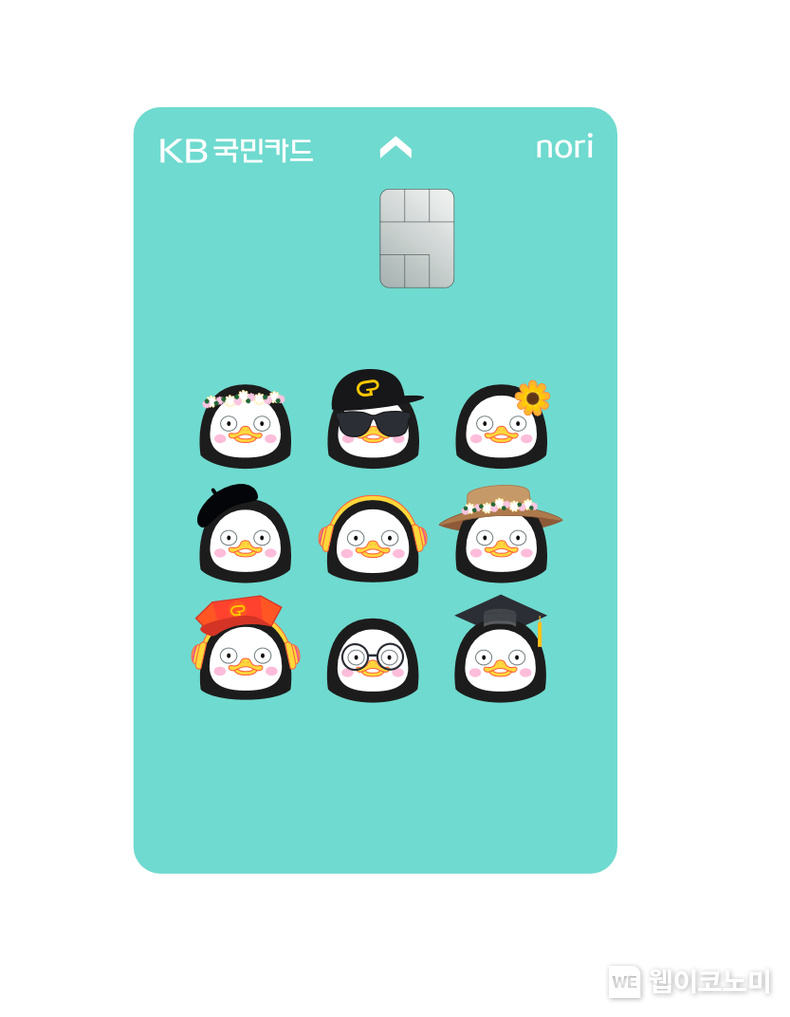 KB국민 펭수 노리체크 카드 2022.01.26 (출처: KB국민카드)