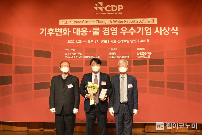 1. 26일, 신라호텔에서 열린 CDP 한국위원회 주관 ‘2021 CDP 기후변화 대응 우수기업 시상식’에서 SK(주) C&C 김성한 SV담당(가운데), CDP 한국위원회 장지인 위원장(오른쪽)과 CDP 한국위원회 양춘승 상임부위원장이 산업재 부문 '탄소경영 섹터 아너스' 수상 후 기념 촬영하는 모습. 2022.01.26 (출처: SK㈜ C&C)