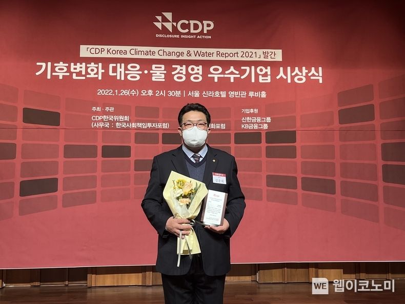 2021 CDP 기후변화 대응·물 경영 우수기업 시상식’에서 '탄소경영 섹터 아너스'를 수상한 한화솔루션 (김운회 기후변화대응실장) 2022.01.26 (출처: 한화솔루션)