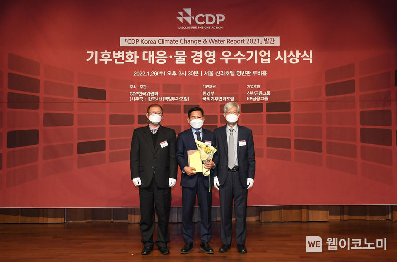 서울 신라호텔에서 열린 2021년 CDP 코리아 어워드(CDP Korea Award)에서 왼쪽부터 양춘승 CDP 한국위원회 상임부위원장, 김상대 기아 기업전략실장, 장지인 CDP 한국위원회 위원장이 기념 촬영을 하고 있는 모습 2022.01.25 (출처: KIA)