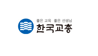 한국교원단체총연합회 CI