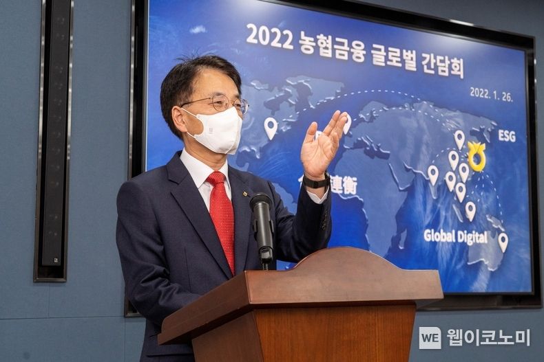 농협금융은 26일, 손병환 회장이 올해 첫 현장경영으로 해외점포장과의 신년 간담회를 개최했다고 밝혔다. 손병환 농협금융 회장이 회의를 주재하고 있다. 2022.01.27 (출처: 농협금융)