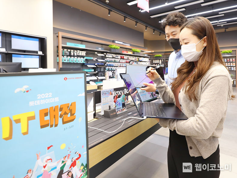 롯데하이마트가 2월 한 달간 온·오프라인 ‘IT 대전:아카데미 페스티벌’를 열어 IT기기를 할인 판매한다 (출처:롯데하이마트)