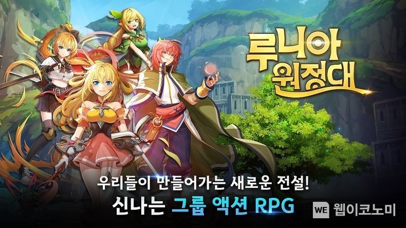 컴투스, 자회사 올엠 신작 액션 RPG ‘루니아 원정대’ 글로벌 출시 2022.01.28 (출처: 컴투스)
