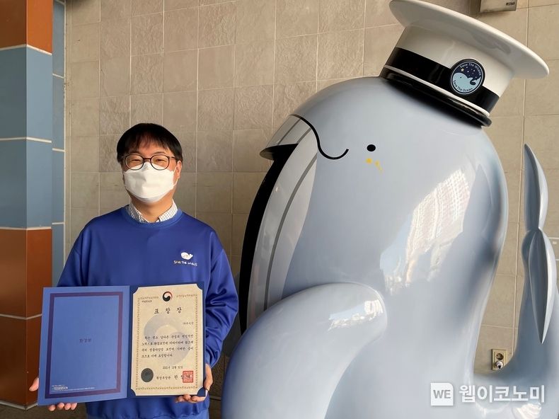 우시산은 해양환경보호 활동과 생물다양성 보전에 기여한 공로를 인정받아 환경부 장관 표창을 수상했다. 사진은 우시산 변의현 대표.
