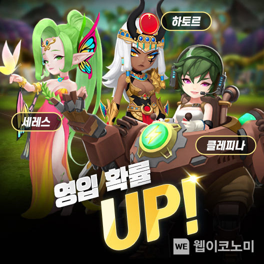  글로벌 업데이트를 진행하는 ‘2021 게임빌프로야구 슈퍼스타즈’ 2022.02.03 (출처: 컴투스홀딩스)