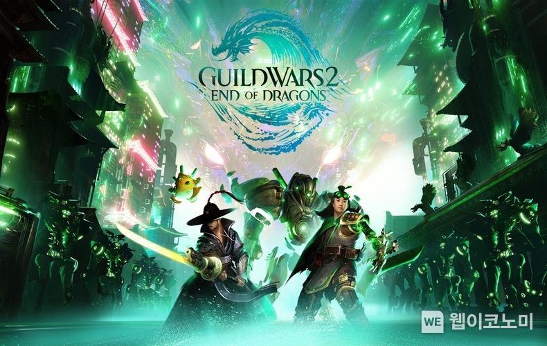 엔씨, 길드워2 ‘엔드오브드래곤즈(End of Dragons™)’ 2월 28일 출시 2022.02.03 (출처: 엔씨소프트)