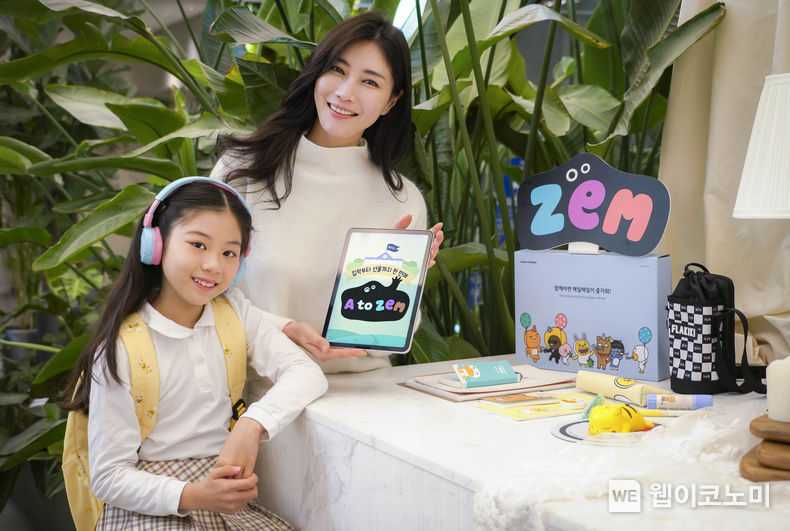 SK텔레콤이 2022년 새 학기를 앞둔 초등학생부터 대학생까지 모든 연령대의 학생들과 학부모들을 응원하는 마음을 담아 2월과 3월 다채로운 이벤트와 프로모션을 시행한다. 사진은 SKT 모델들이 이벤트와 프로모션을 소개하는 모습 2022.02.03 (출처: SK텔레콤)