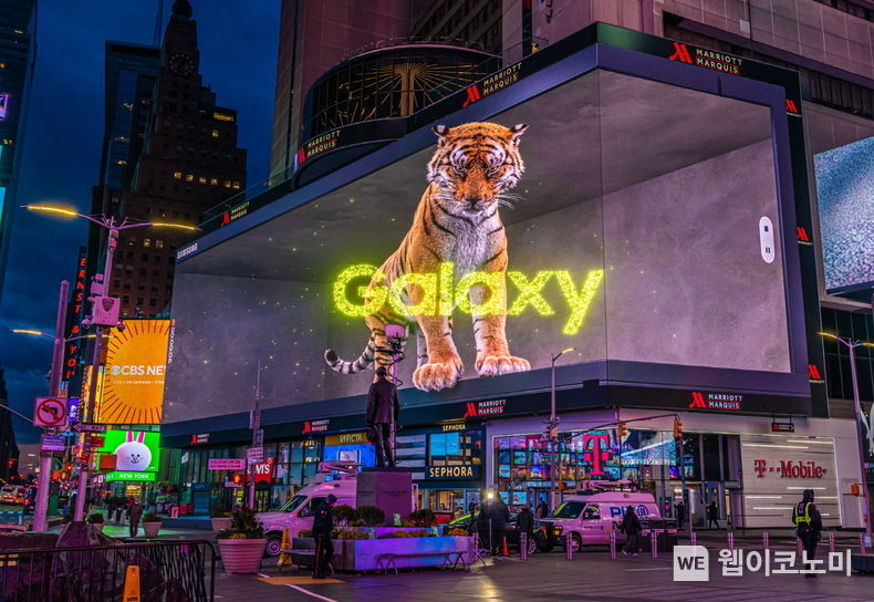 '삼성 갤럭시 언팩 2022'를 앞두고 미국 뉴욕 타임스스퀘어(Times Square)에서 진행 중인 3D 옥외광고 모습 2022.02.04 (출처: 삼성전자)