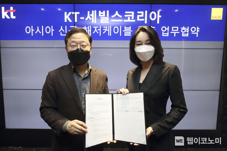  MOU 체결 후 KT 신수정 Enterprise 부문장(왼쪽)과 세빌스코리아 이수정 대표가 기념촬영을 하고 있다. 2022.02.07 (출처: KT)