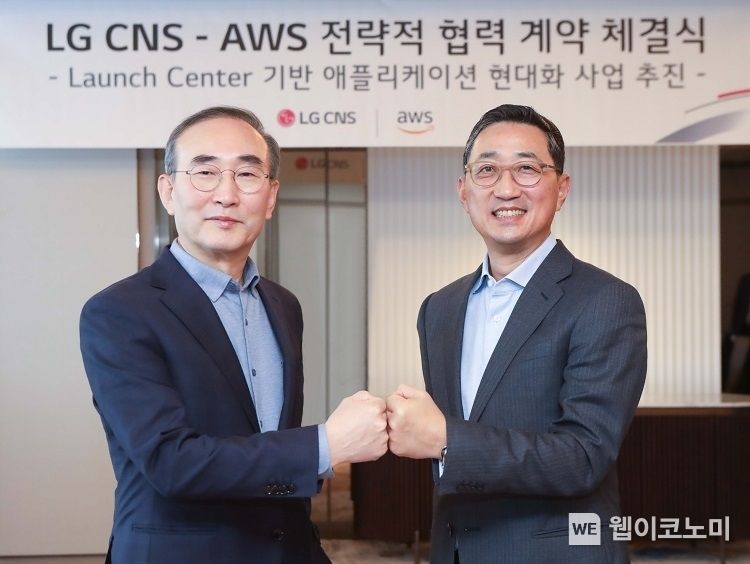 LG CNS 대표이사 김영섭 사장(왼쪽)과 AWS코리아 함기호 대표(오른쪽)가 '전략적 협력계약(SCA)' 체결 후 기념촬영하는 모습 2022.02.08 (출처: LG CNS)
