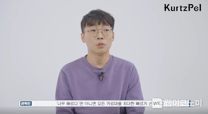 개발진 인터뷰 영상(권혁민 PM) 2022.02.09 (출처: 넥슨)