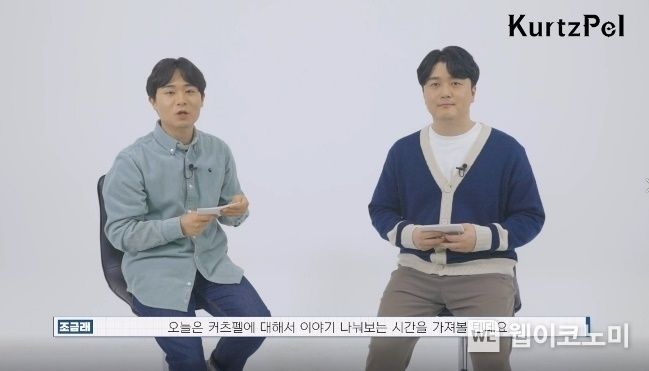 개발진 인터뷰 영상(오규운 디렉터) 2022.02.09 (출처: 넥슨)