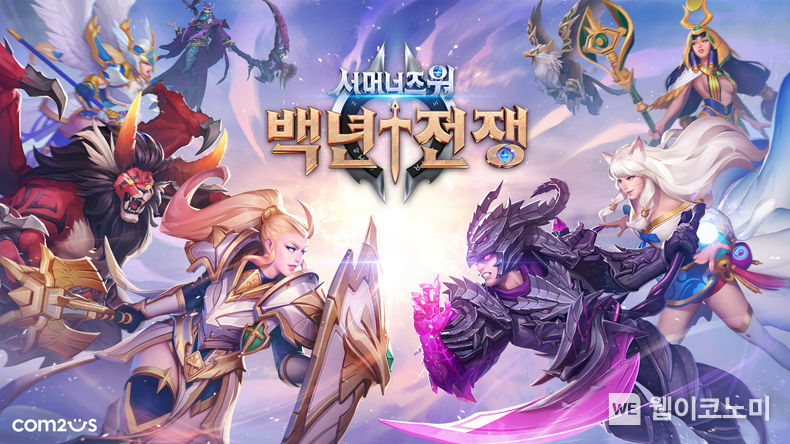 컴투스 글로벌 IP 게임 ‘서머너즈 워: 백년전쟁’, C2X 생태계 합류 2022.02.09 (출처: 컴투스)