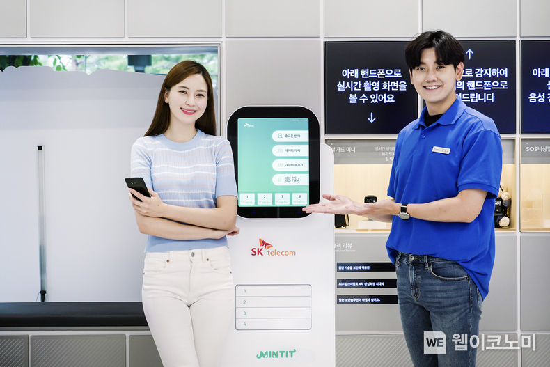 SK텔레콤은 전국 3,300여개의 SKT 대리점/대형마트/양판점에 설치된 ‘민팃ATM’을 이용하면 편리하고 안전한 ‘T안심보상’을 이용, 최대 56만원 상당의 중고폰 보상을 활용할 수 있다는 플래그십 단말 구매 노하우를 소개했다. 2022.02.09 (출처: SK텔레콤)